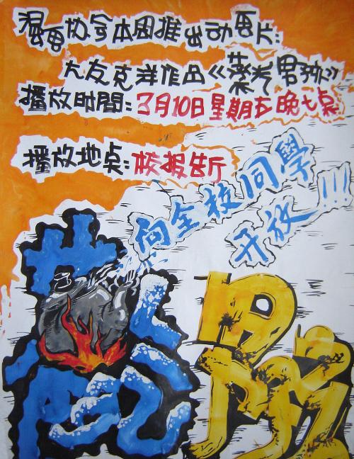 哪里能办坎特伯雷阿拉理工学院文凭
